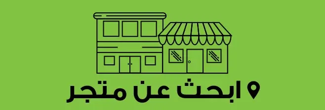 Find Store